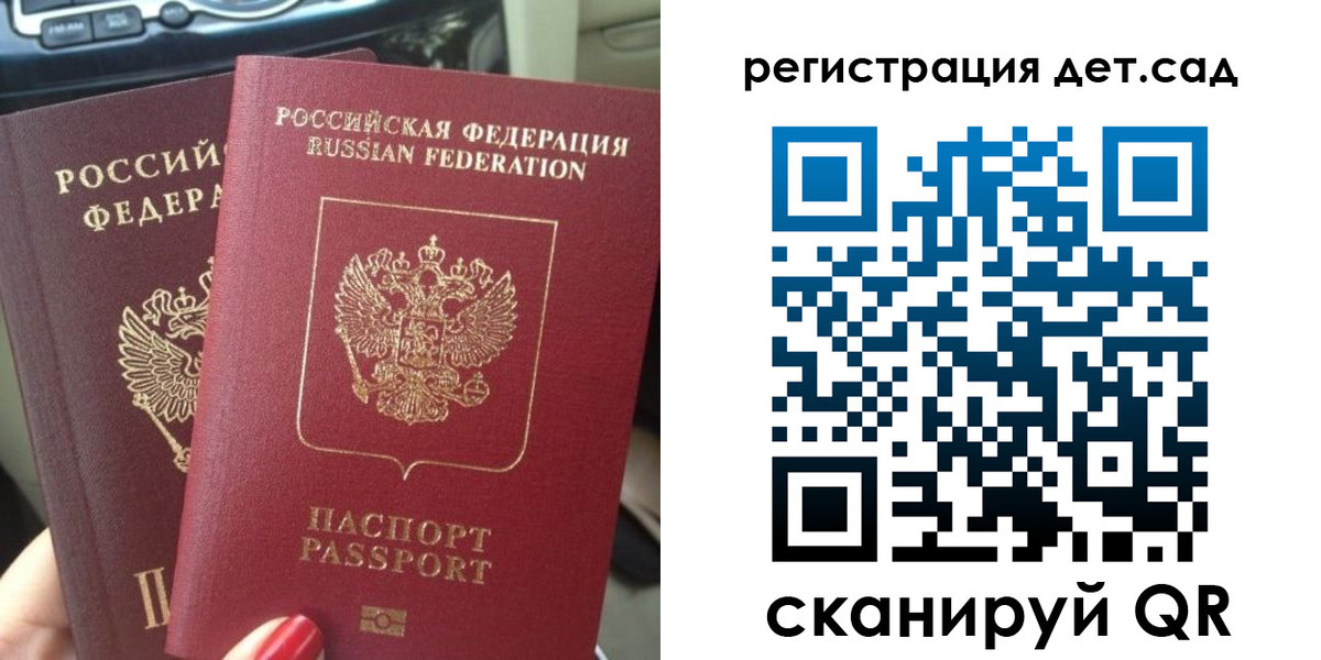 пропишу в квартире в Сальске