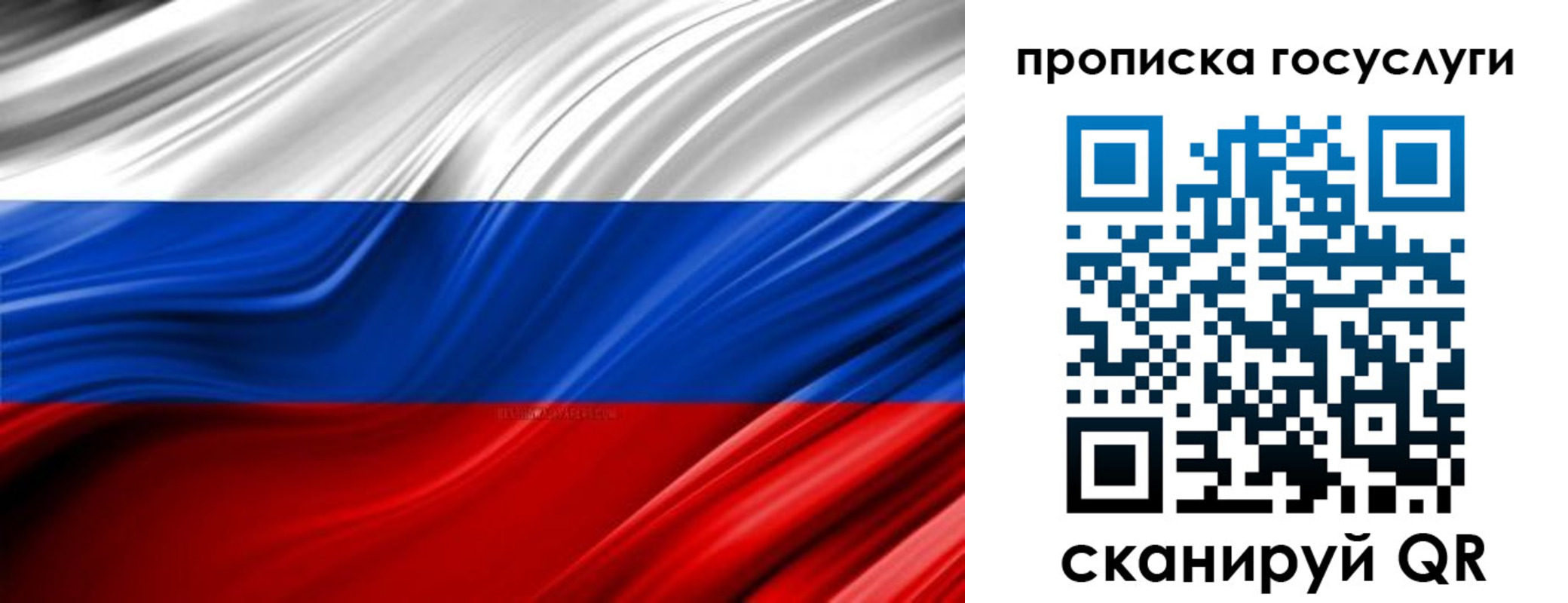 временная регистрация адрес в Сальске