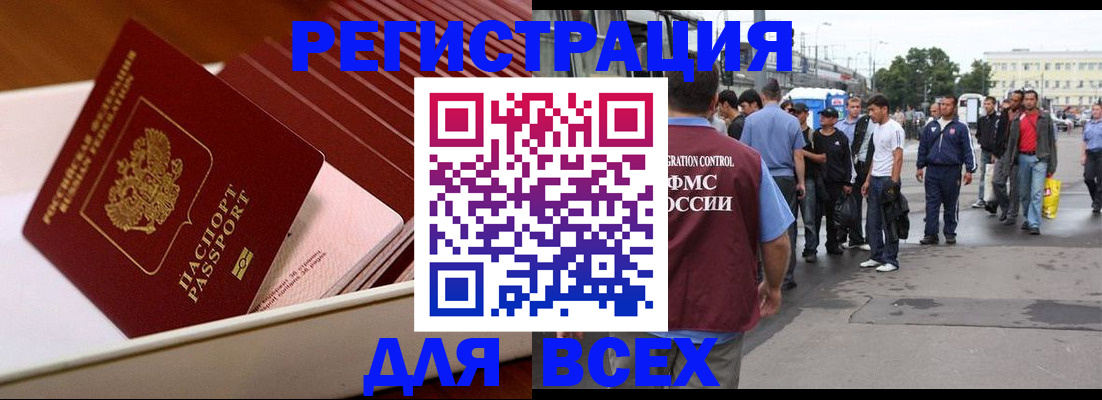 пропишу в квартире в Сальске