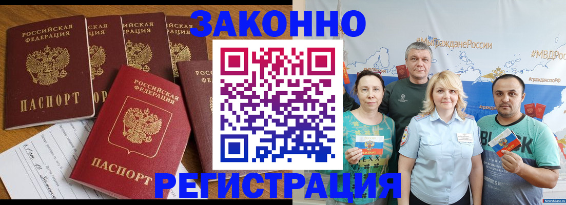 форма 3 в Сальске